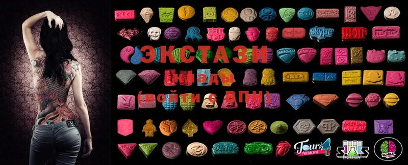 Ecstasy 280мг  наркошоп  Обнинск 