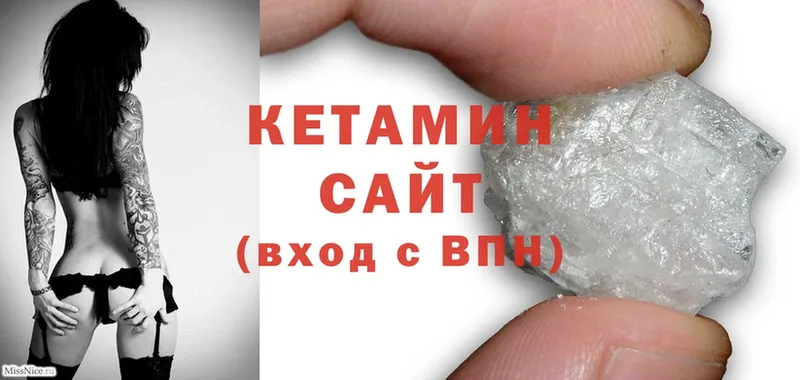 КЕТАМИН ketamine  ОМГ ОМГ ССЫЛКА  Обнинск  цены наркотик 