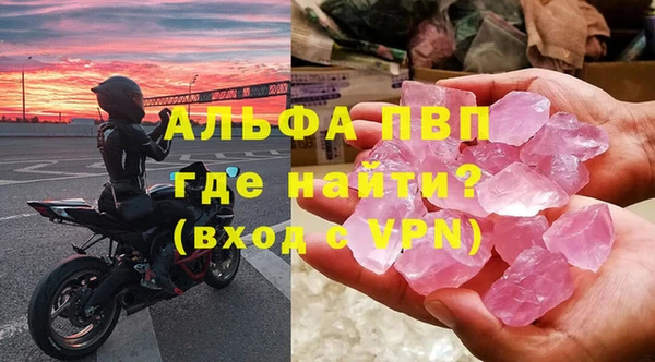 Альфа ПВП Белокуриха