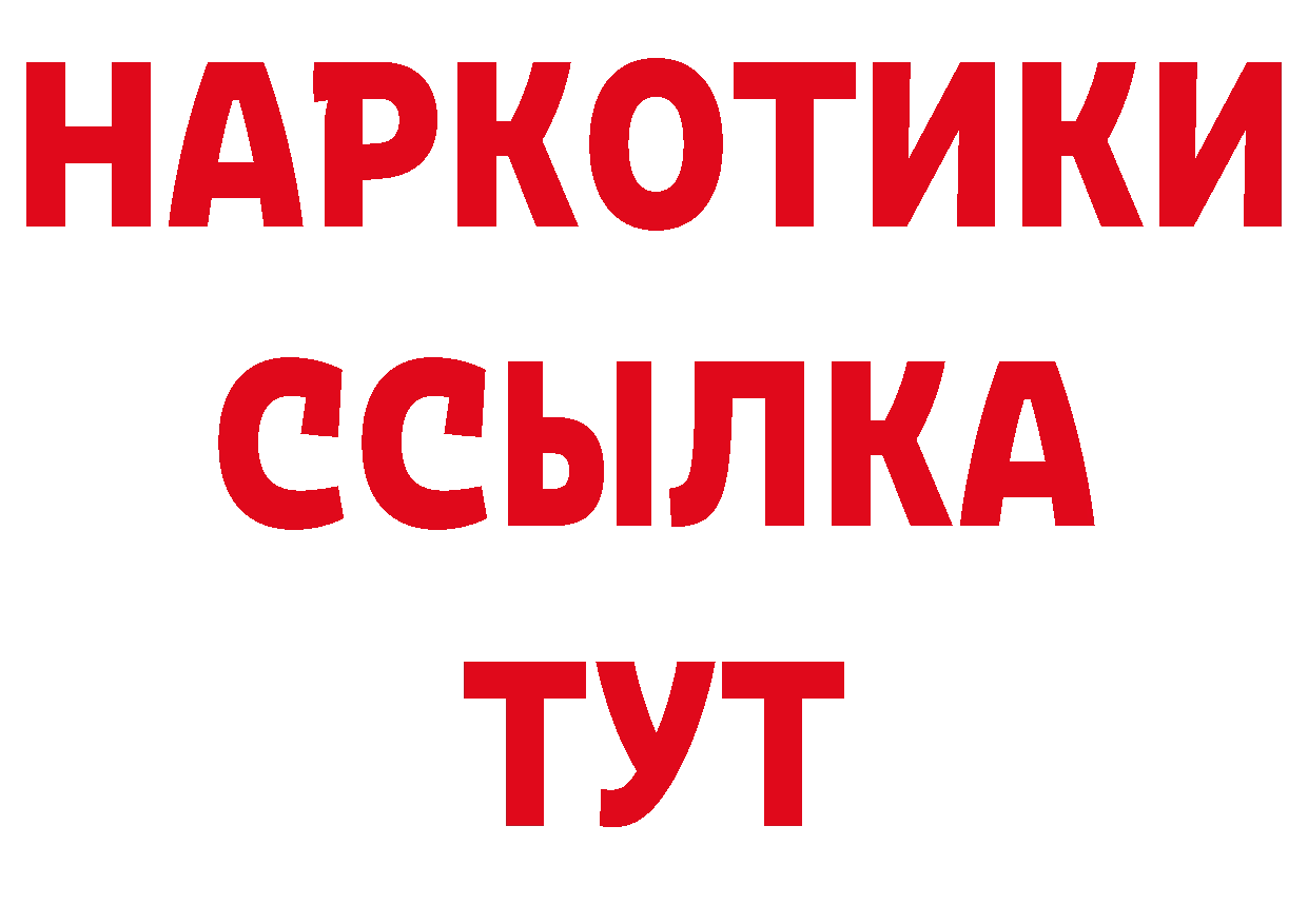 Виды наркотиков купить площадка как зайти Обнинск